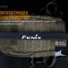 Повязка на голову Fenix AFH-10 голубая, AFH-10bl