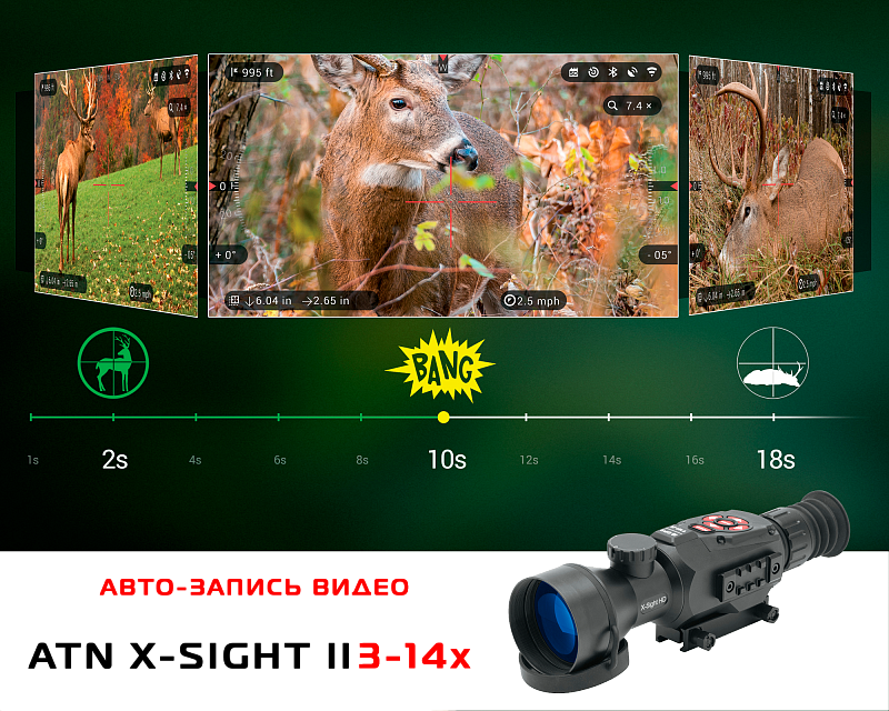 Цифровой прицел ATN X-Sight 2 HD 3-14х50 день/ночь, на Weaver/Picatinny, фото/видео, Wi-Fi, GPS, IOS/Android + ик-фонарь, 975гр.