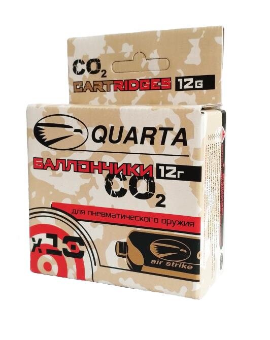 Баллончик CO2 "Quarta", 12 г, 10 штук в упаковке