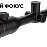 Тепловизионный прицел RikaNV Barsuk 360L