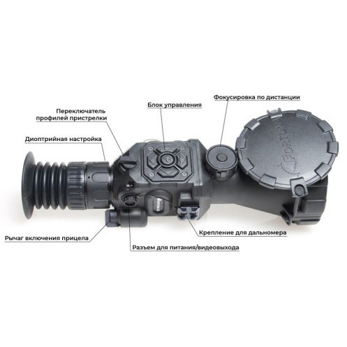 Тепловизионный прицел Fortuna General One 3L