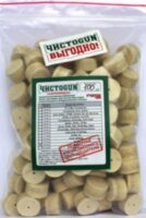 Патч ЧИСТОGUN 19,0 мм 100 шт.