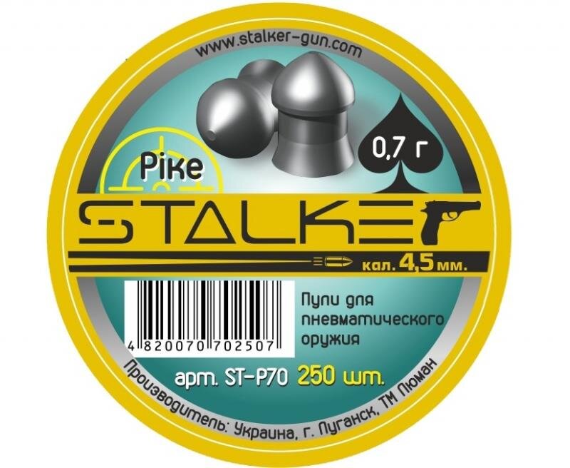 Пульки STALKER Pike 4,5 мм вес 0,7г (250 шт)