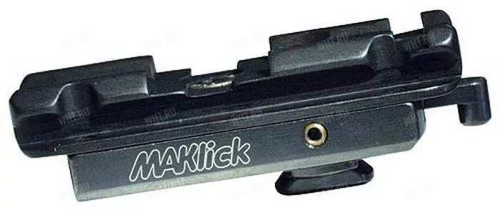 Поворотный кронштейн MAKlick под Aimpoint Micro на переднее основание MAK и APEL (3000-1000)