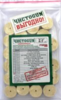 Патчи ЧИСТОGUN 21,0 мм, 25 шт./уп.