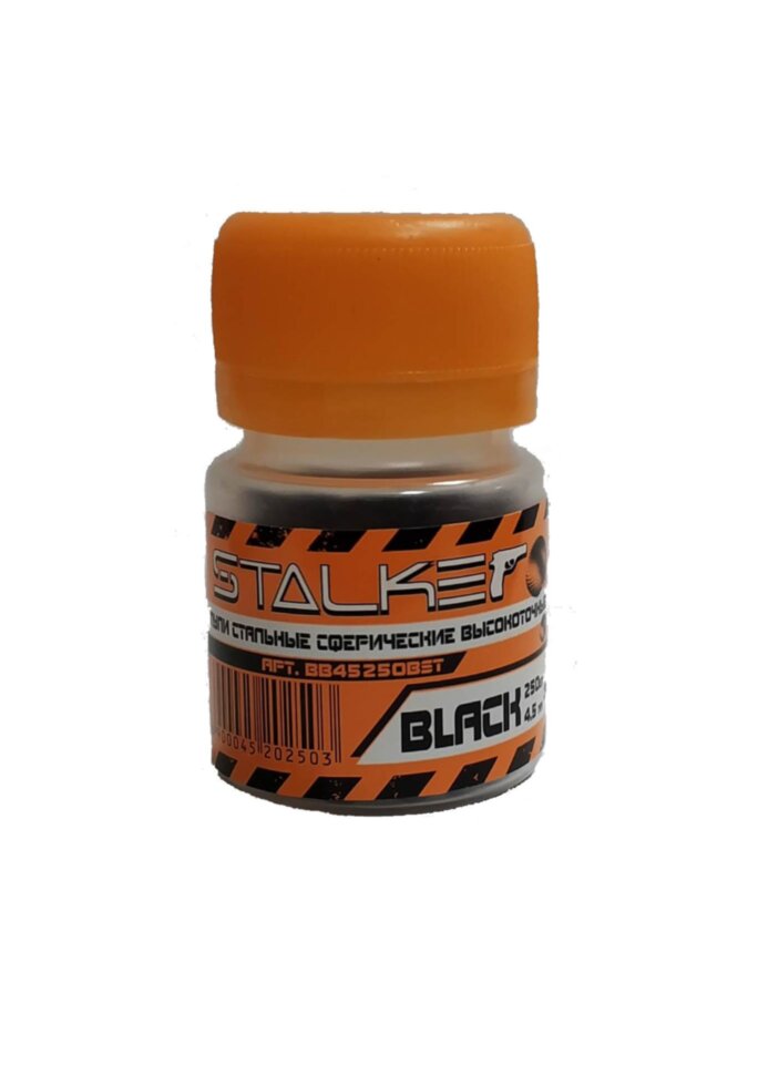 Шарики для пневматики STALKER BLACK 4,5 мм чёрные (250 шт)
