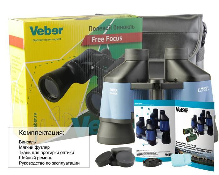Бинокль Veber Free Focus БП 7x35 Бинокль Veber Free Focus БП 7x35