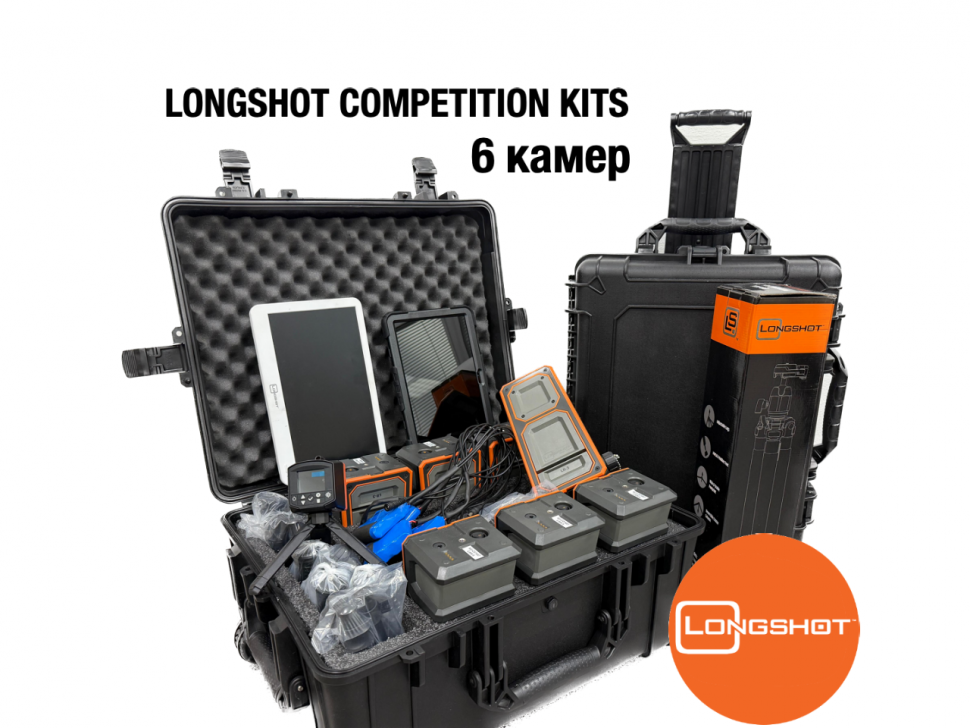 Longshot Competition Kits LR-3 для 6 мишеней — Комплект для Тренировок и СОРЕВНОВАНИЙ, в одном кейсе. Стандарт 5G и кабель LAN для Recorder (арт. TV-COMP6)