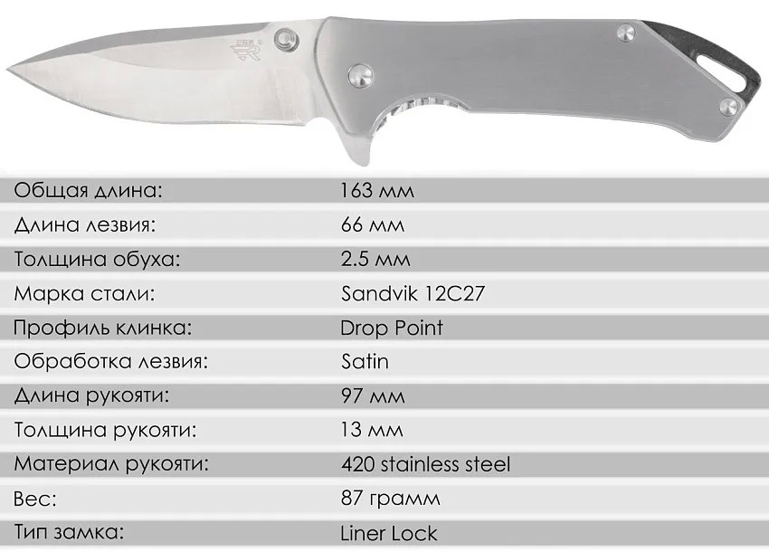 Складной нож SanRenMu 7089LUX-SA