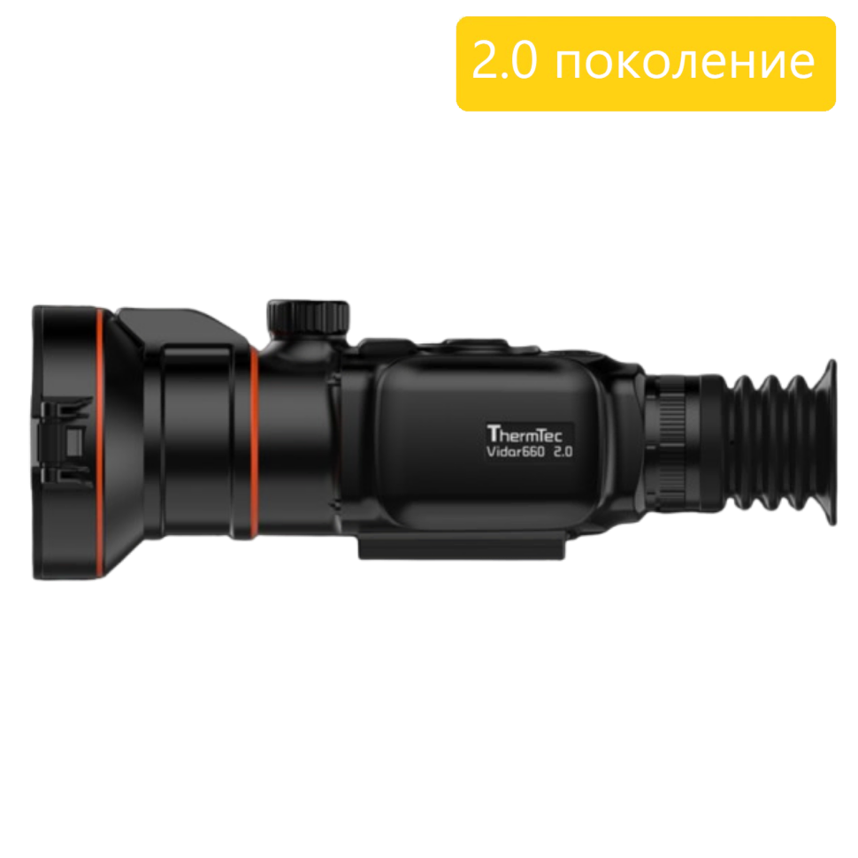Тепловизионный прицел ThermTec Vidar 2.0 660