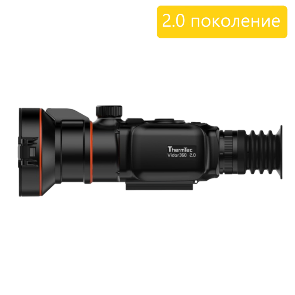 Тепловизионный прицел ThermTec Vidar 2.0 360
