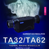 Тепловизор PARD TA62-25