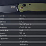 Складной нож SRM 255L-GP Складной нож SRM 255L-GP